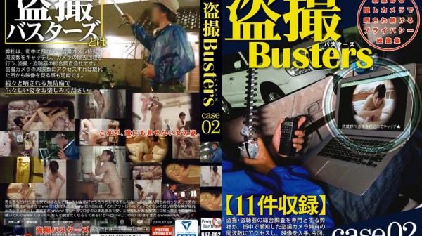 偷拍终结者 02 BUZ-002